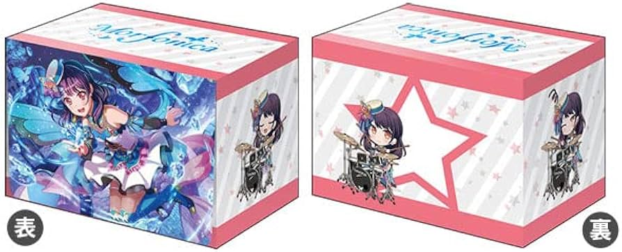 Amazon | ブシロードデッキホルダーコレクション V3 Vol.256 バンドリ