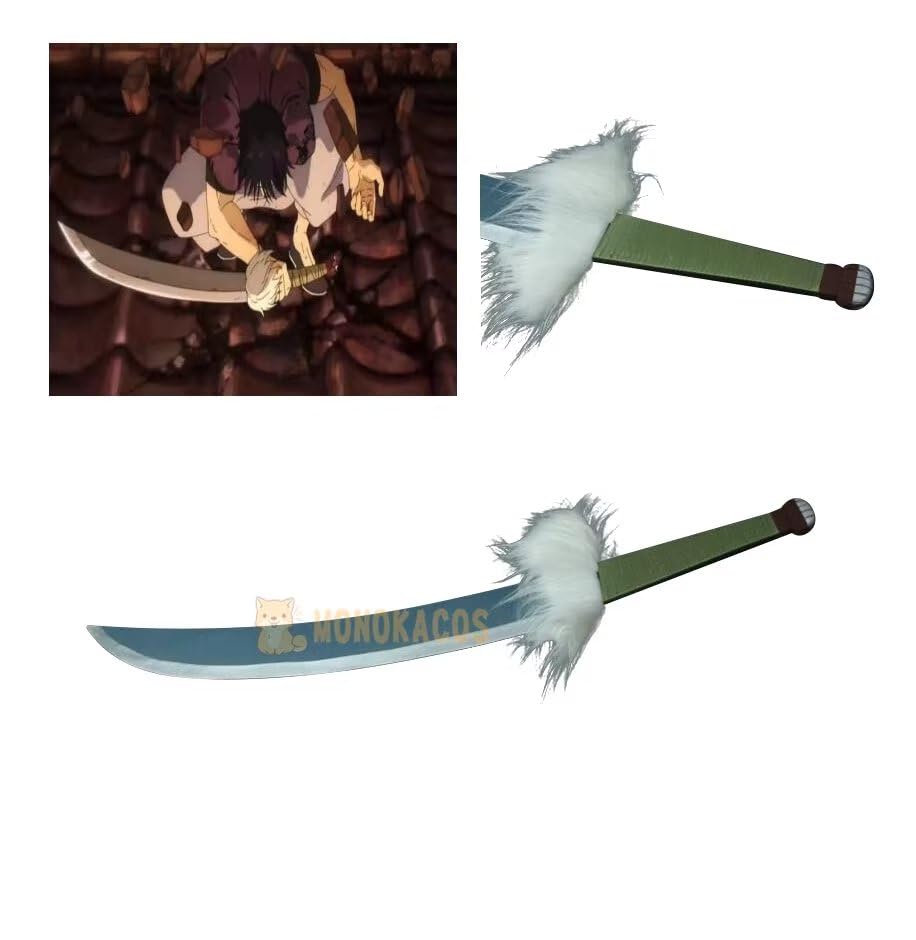 Amazon.co.jp: コスプレ道具 呪術廻戦 伏黒甚爾 天逆鉾 釈魂刀 呪具