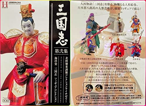 Amazon | 海洋堂三国志フィギュアコレクション 第弐集 曹操孟徳 彩色