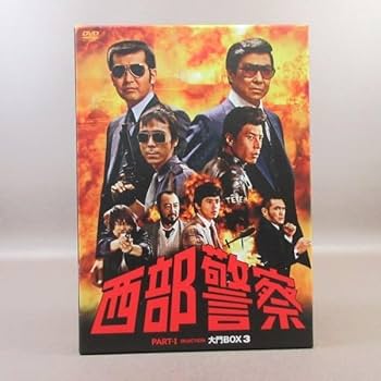 Amazon.co.jp: K108渡哲也 舘ひろし 寺尾聰 石原裕次郎「西部警察 PART