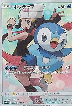 Amazon.co.jp: ポケモンカードゲーム SM11b 052/049 ポッチャマ 水