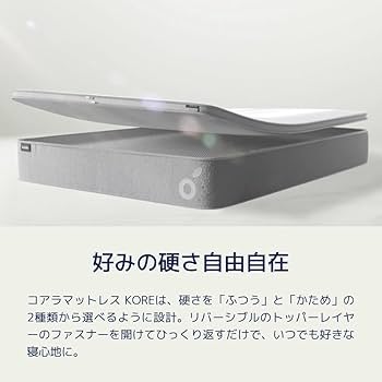 Amazon.co.jp: koala (R) マットレス セミダブル【コアラマットレス