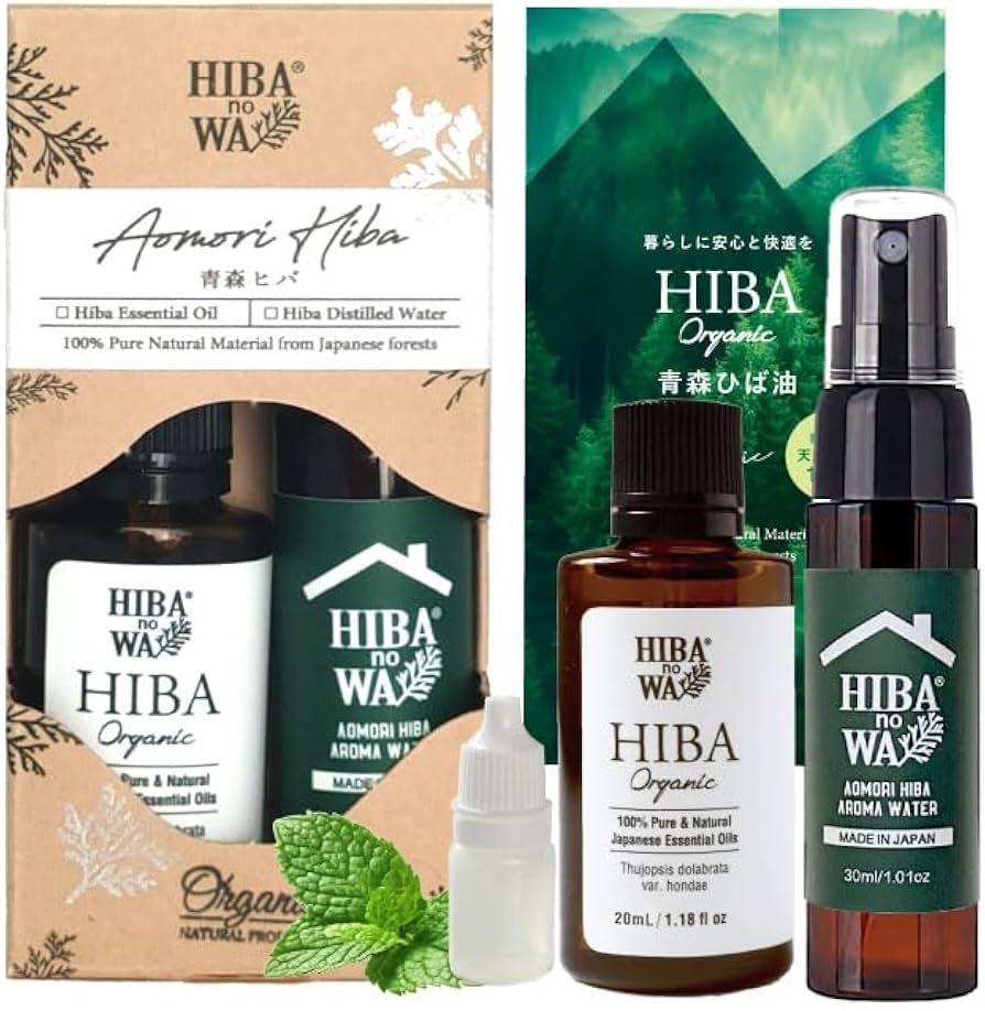Amazon.co.jp: 青森 ヒバ油 [20ml×1本（遮光瓶入り）] + 青森 ヒバ水 1