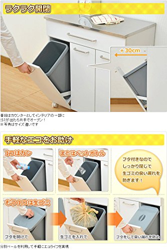 Amazon｜山善(YAMAZEN) ステンレストップダストボックス(2分別