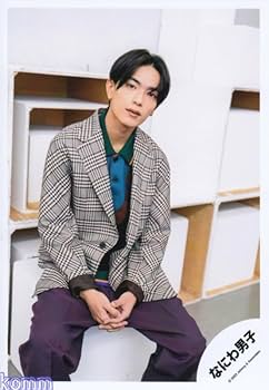 Amazon.co.jp: なにわ男子 公式 生 写真（高橋恭平）J01937 : おもちゃ