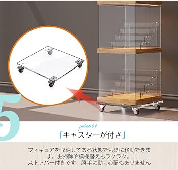 Amazon.co.jp: フィギュアケース コレクションケース アクリルケース