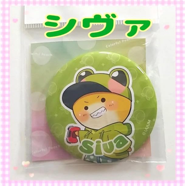 Amazon.co.jp: ?シヴァ? カラフルピーチ 缶バッジ 2023 からぴち