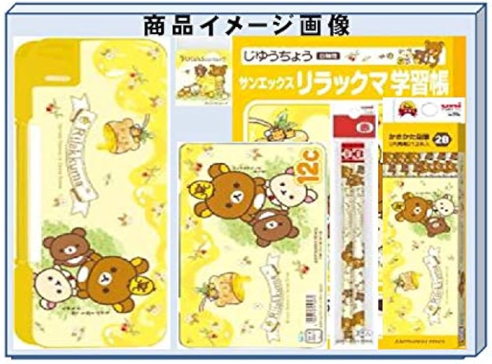 Amazon | 三菱鉛筆 文具セット BT－350 リラックマS3 BT350RKS3