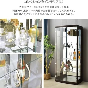 Amazon.co.jp: コレクション ボード ケース ラック LED ライト 付き