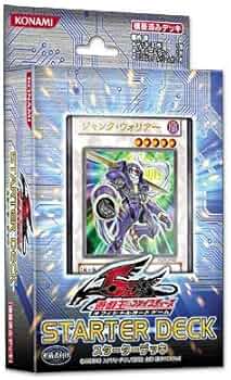 Amazon.co.jp: 遊戯王5D'S（ファイブディーズ）OCG スターターデッキ
