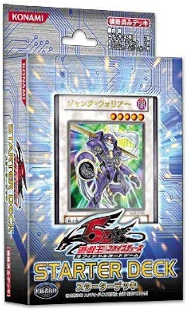 Amazon.co.jp: 遊戯王5D'S（ファイブディーズ）OCG スターターデッキ