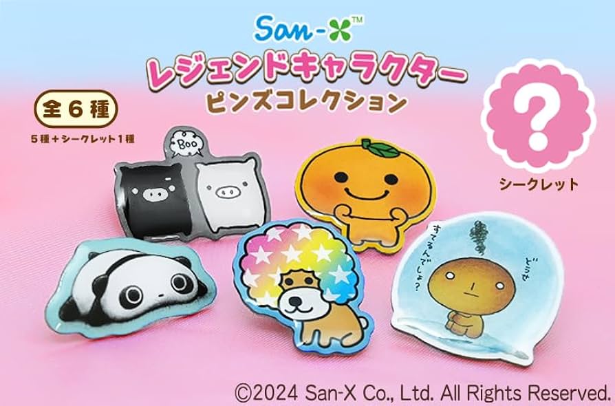 Amazon.co.jp: 石川玩具 San-X レジェンドキャラクター ピンズ