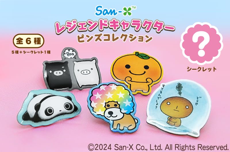 Amazon.co.jp: 石川玩具 San-X レジェンドキャラクター ピンズ