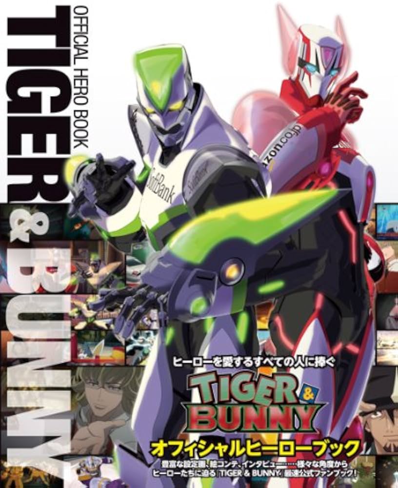 Amazon.co.jp: TIGER&BUNNY(タイガー&バニー) オフィシャルヒーロー