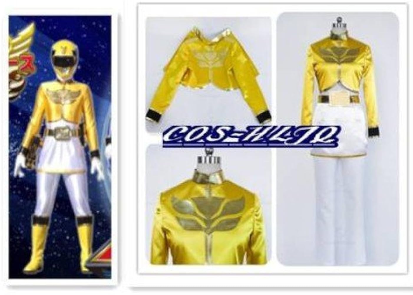 Amazon.co.jp: [buycos2015] 天装戦隊 ゴセイジャー ゴセイイエロー