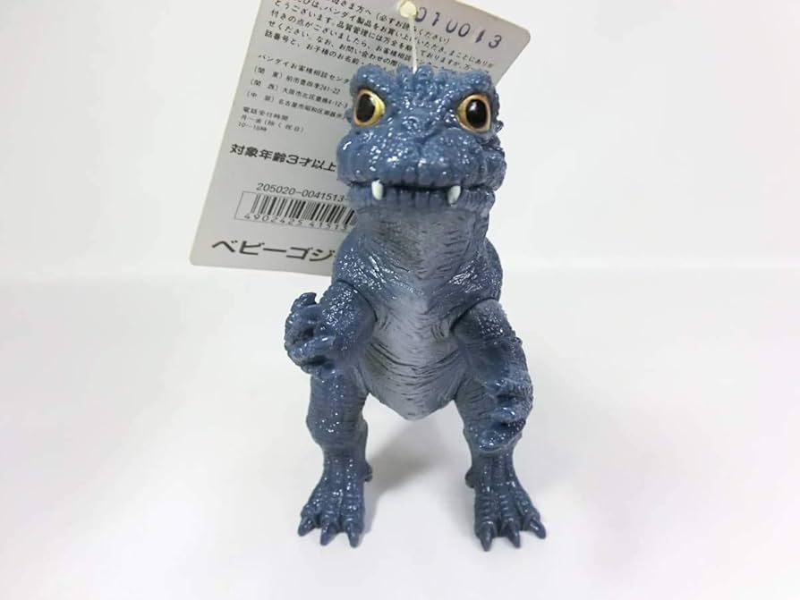 Amazon.co.jp: バンダイ(BANDAI) ベビーゴジラ 「ゴジラvsメカゴジラ