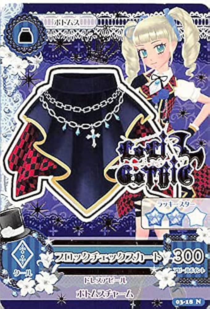 Amazon.co.jp: アイカツ!カード ブロックチェックスカート 03-18 N