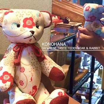 Amazon.co.jp: このはな 和柄 テディベア＆ラビット ぬいぐるみ くま
