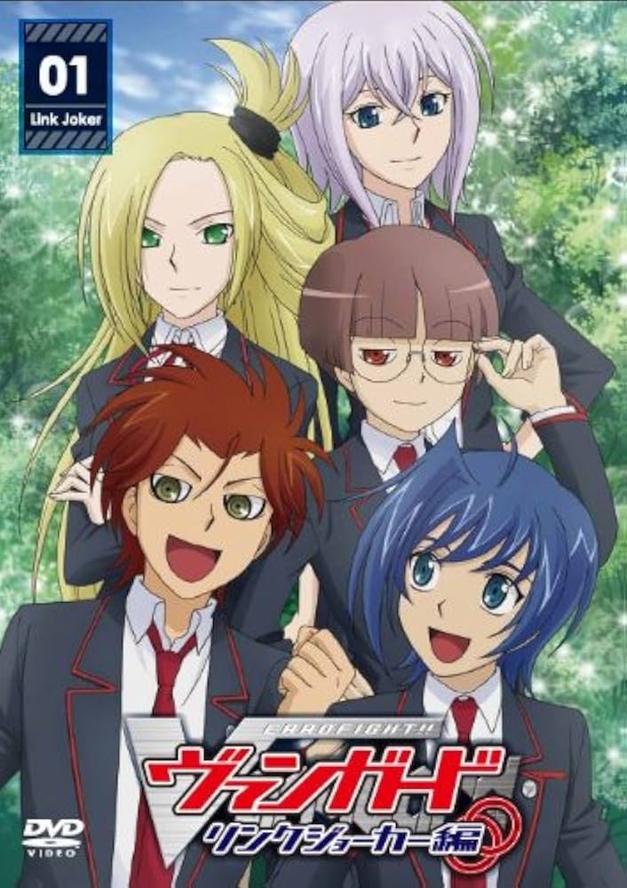 Amazon.co.jp: カードファイト!! ヴァンガード リンクジョーカー編 (1