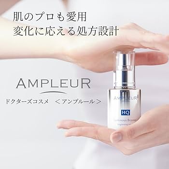 Amazon.co.jp: AMPLEUR Spot Intensive Serum 