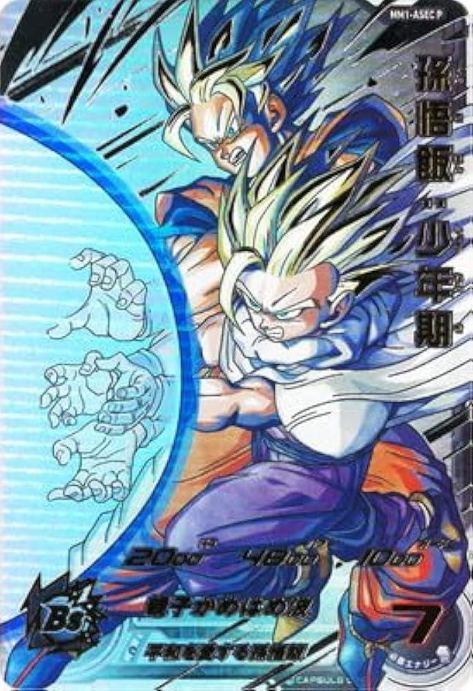 Amazon.co.jp: スーパードラゴンボールヒーローズ MM1-ASEC P 孫悟飯