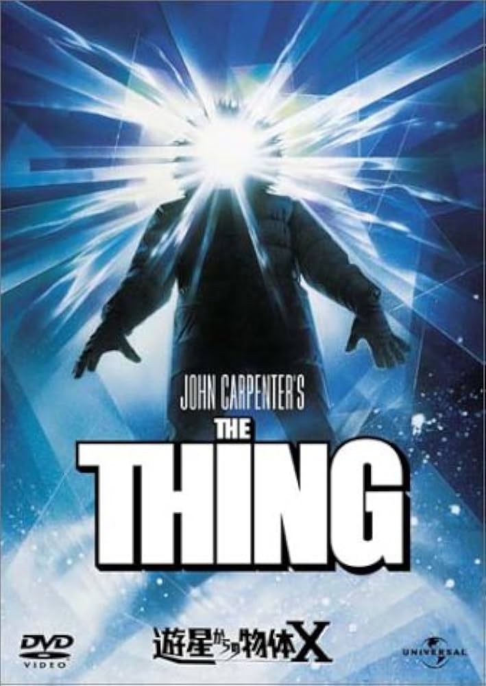 Amazon.co.jp: 遊星からの物体X [DVD] : カート・ラッセル, ウィル