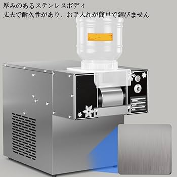 Amazon.co.jp: 小型スノーコーンスラッシーメーカー、業務用