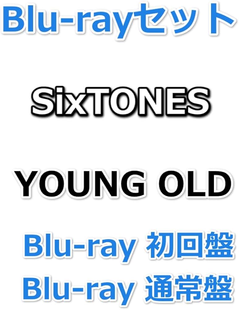 Amazon.co.jp: Blu-rayセット SixTONES YOUNG OLD 【 Blu-ray 初回盤+