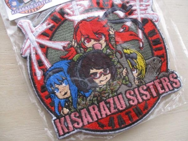 Amazon.co.jp: 陸上自衛隊4ATH第4対戦車ヘリコプター隊KISARAZU