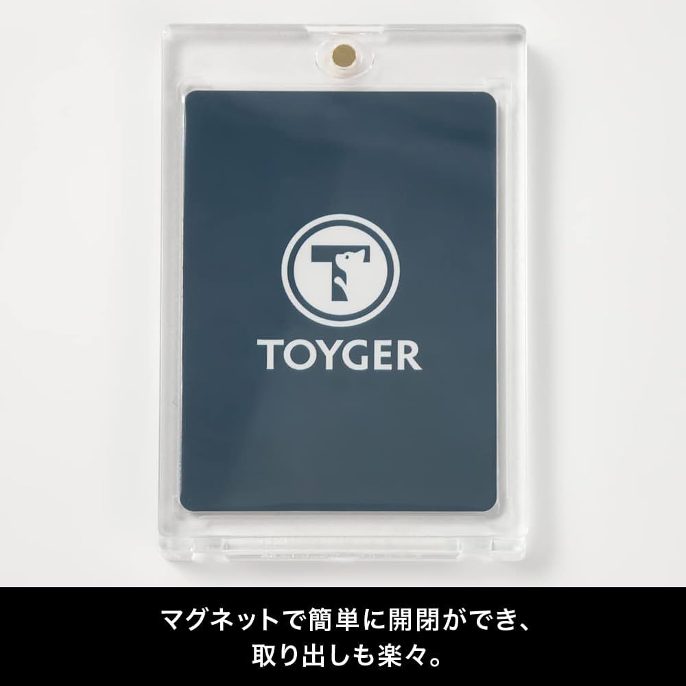 Amazon | TOYGER マグネットローダー 35pt [UVカット 80