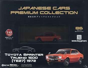 Amazon.co.jp: 国産名車プレミアムコレクション全国版(86) 2025年 3/26