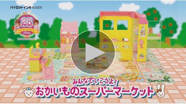 Amazon.co.jp: Mell-chan Care Accessory, Let's Go Together