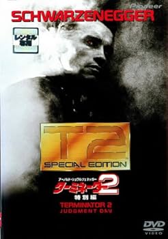 Amazon.co.jp: ターミネーター 2 特別編 [レンタル落ち] : アーノルド