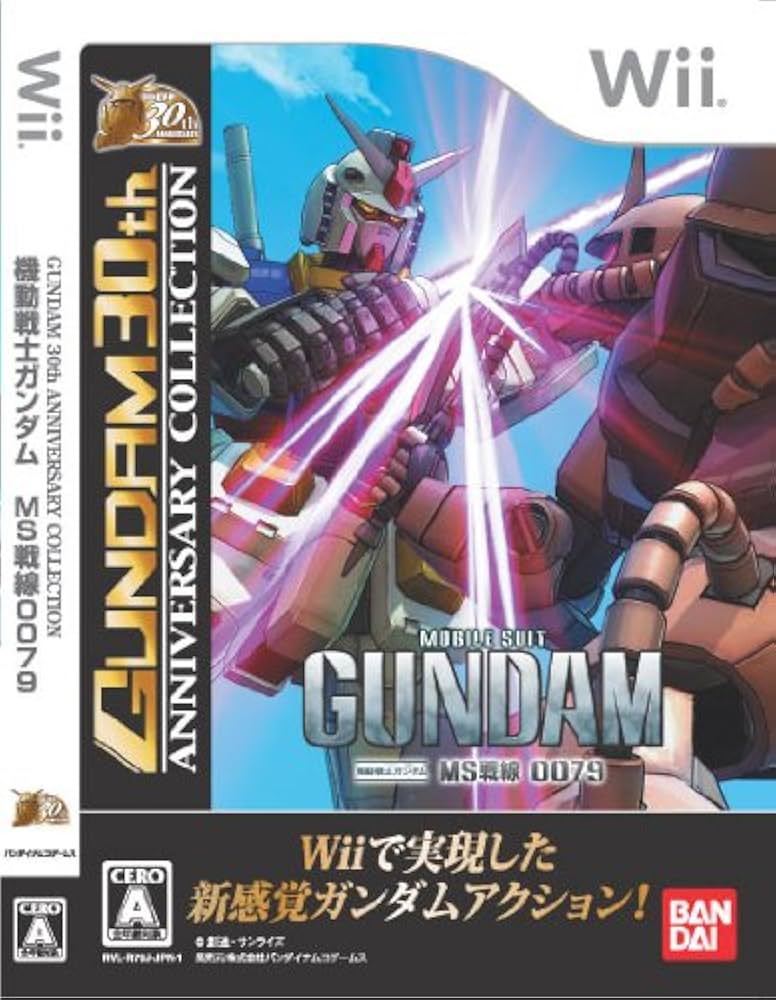Amazon | 機動戦士ガンダム MS戦線0079 GUNDAM 30th ANNIVERSARY