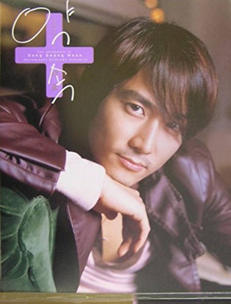 ソン・スンホン写真集「約束」 | Osamu Yabushita |本 | 通販 | Amazon