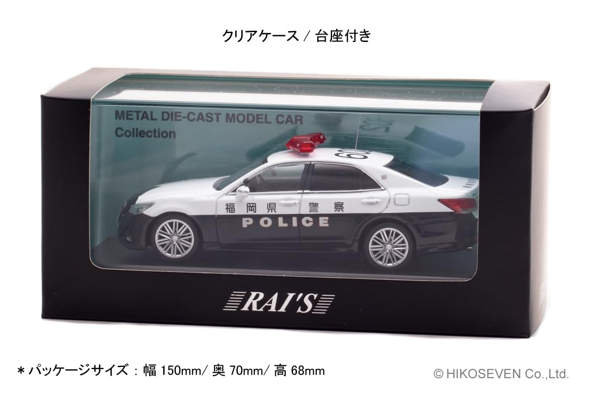 Amazon | RAI'S 1/43 トヨタ クラウン アスリート (GRS214) 2020 福岡