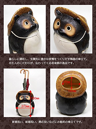 Amazon｜信楽焼 丸タヌキ傘立て しがらき焼 笠立て 陶器 おしゃれ kt