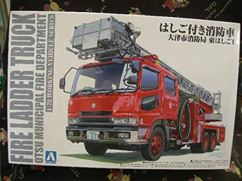 Amazon | アオシマ1/72ワーキングビークル2 はしご付き消防車（大津市