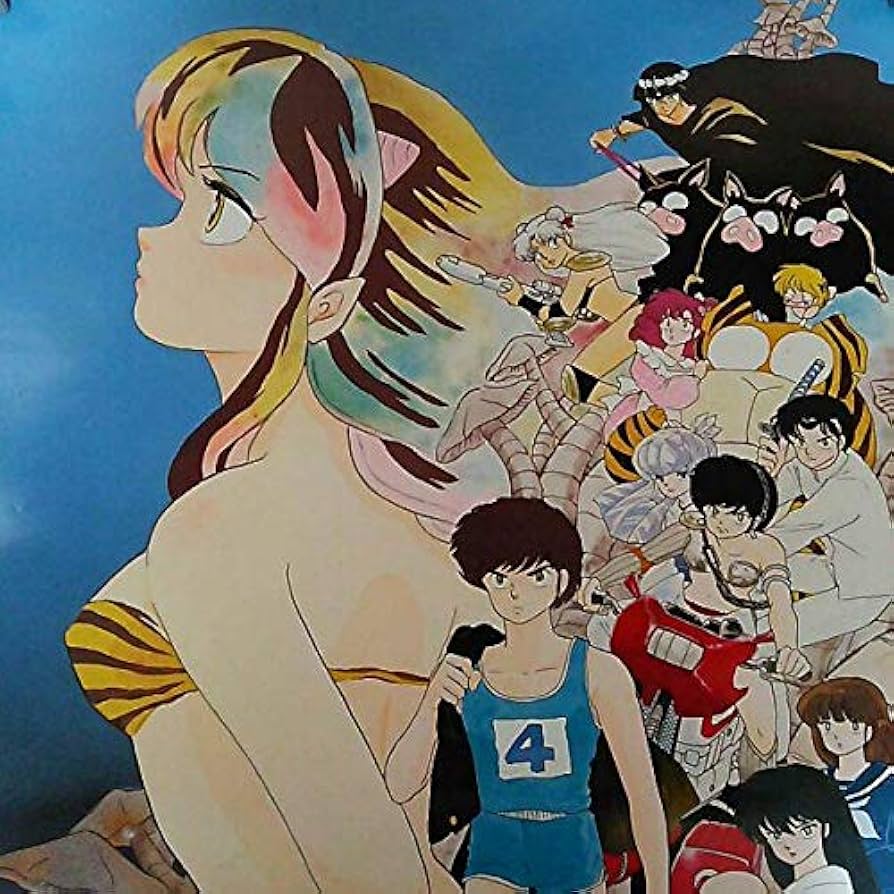 Amazon.co.jp: うる星 やつら 完結編劇場公開版B2サイズポスター