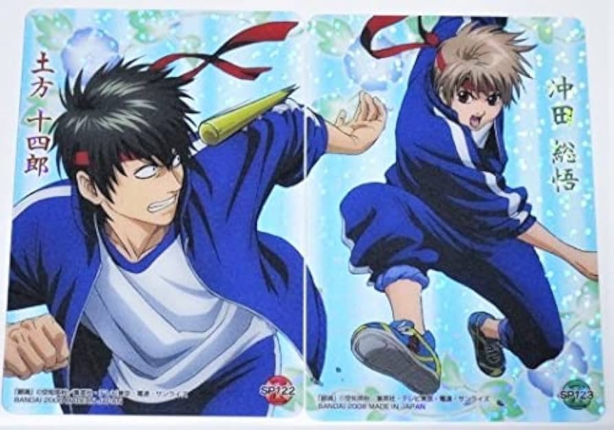 Amazon.co.jp: 銀魂 クリアコレクション G2 SP122 SP123 土方十四郎