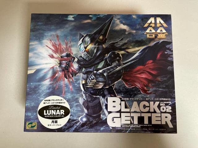 Amazon | 真ゲッターロボ 世界最後の日 AA合金ブラックゲッター 月面