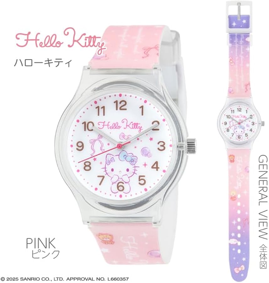 Amazon | [㈱サン・フレイム] J-アクシス 腕時計 サンリオ ハロー