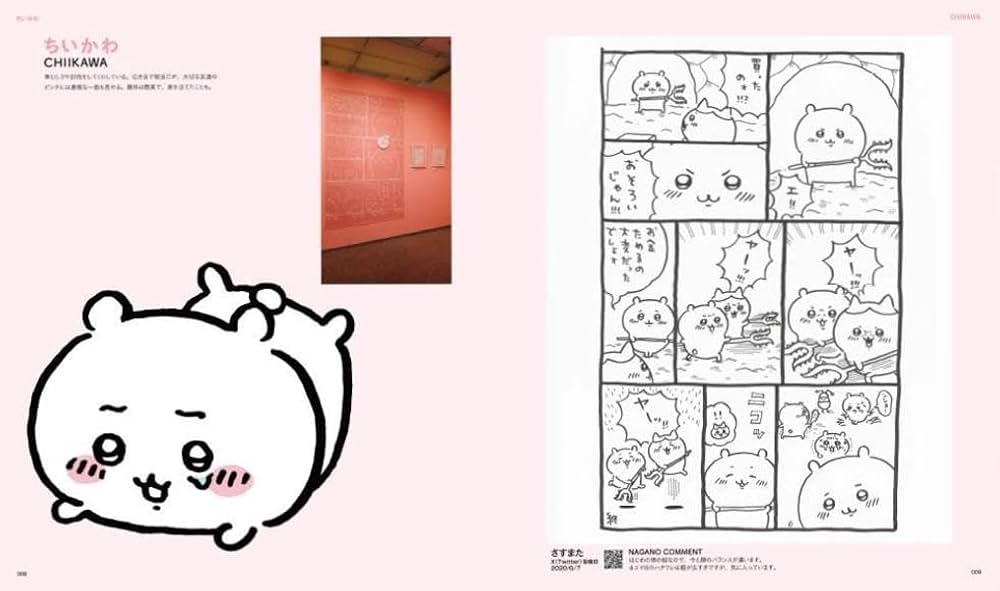 ナガノ展 原画集 NAGANO EXHIBITION COMPLETE WORKS | ナガノ |本