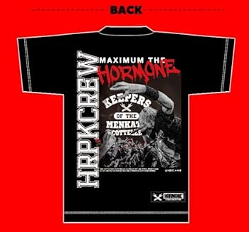 Amazon.co.jp: マキシマム ザ ホルモン（MAXIMUM THE HORMONE