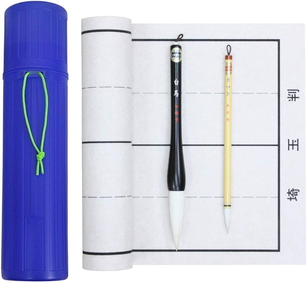 Amazon | 弘梅堂 書き初めセット 埼玉判用 「7号筆白馬 罫線入り下敷き
