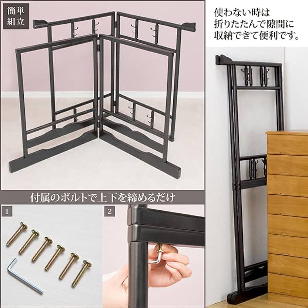 Amazon｜衣桁 いこう 2段タイプ ハンガー ラック 木製 和服 洋服 高さ