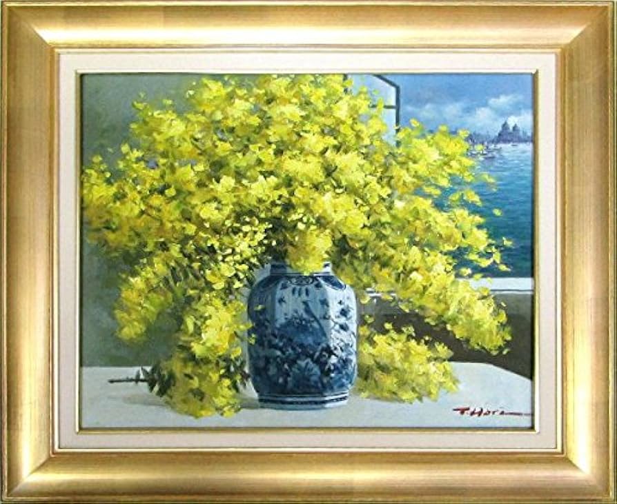 Amazon.co.jp: 堀哲夫『ミモザ（F10号）』油彩画 静物画 黄色い花 黄
