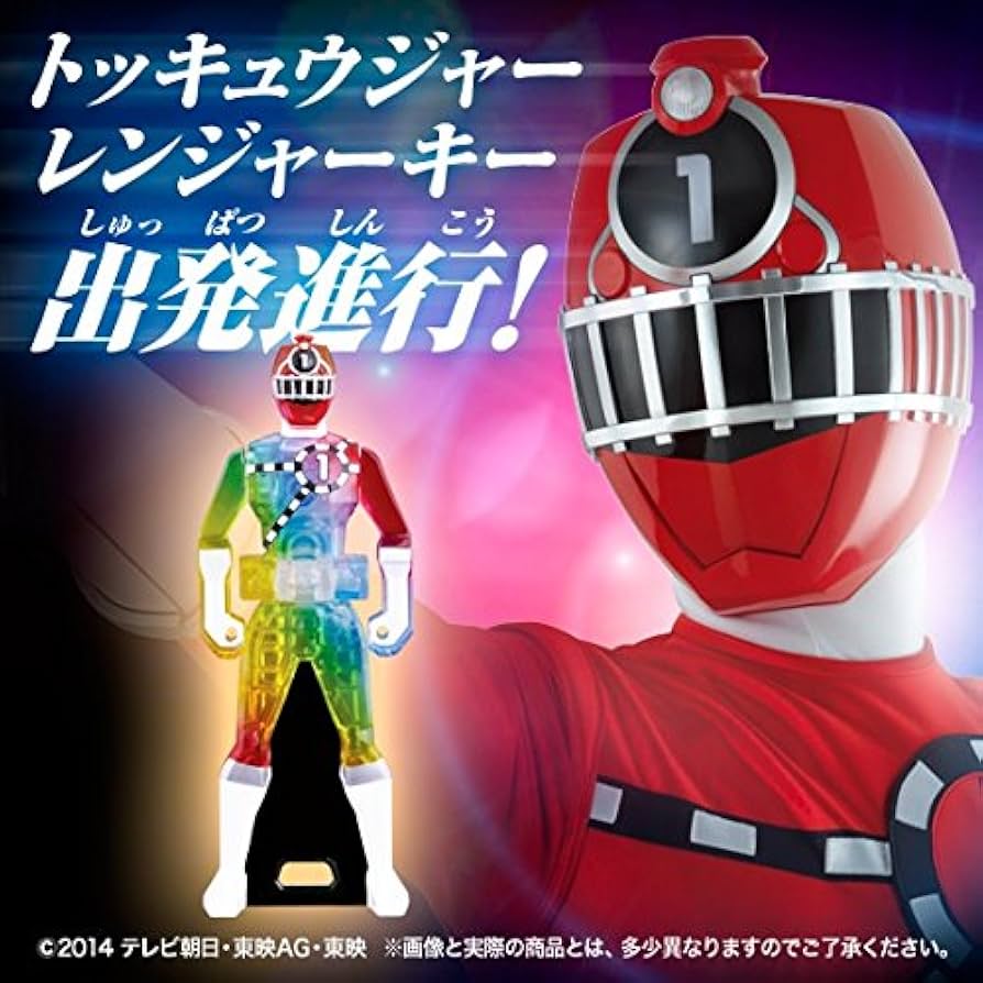 Amazon.co.jp: レンジャーキーセット RAINBOW EDITION 【プレミアム