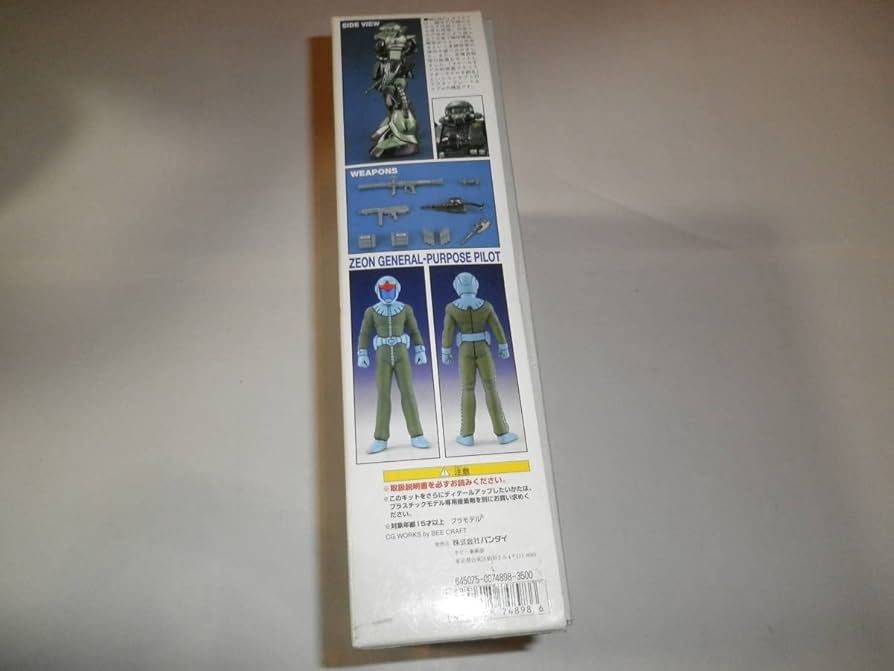 Amazon | MG ジオン公国軍汎用モビルスーツ MS-06F/J『ザクⅡ