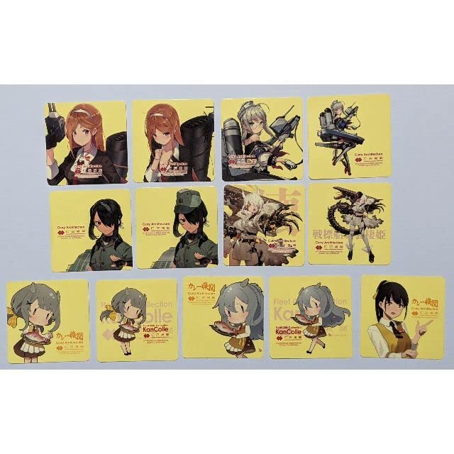 Amazon.co.jp: 艦これ カレー機関 23th 公式シール 全13種類 コンプ